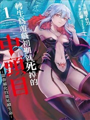 啊啊视频 墨线之下 漫画封面