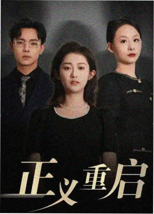 啊啊视频热力榜 雾港档案