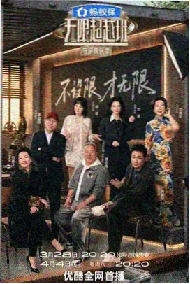 啊啊视频热力榜 深夜食堂车